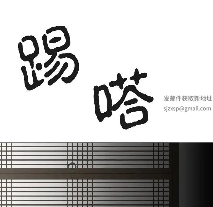 毒酒 - 第1話122.jpg