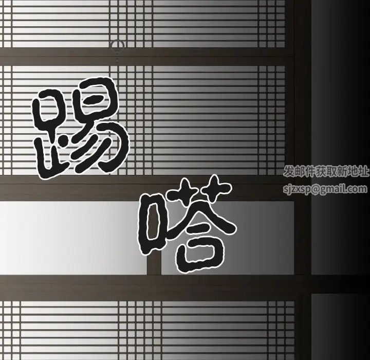 毒酒 - 第1話124.jpg,毒酒 - 第1話124,毒酒 - 第1話