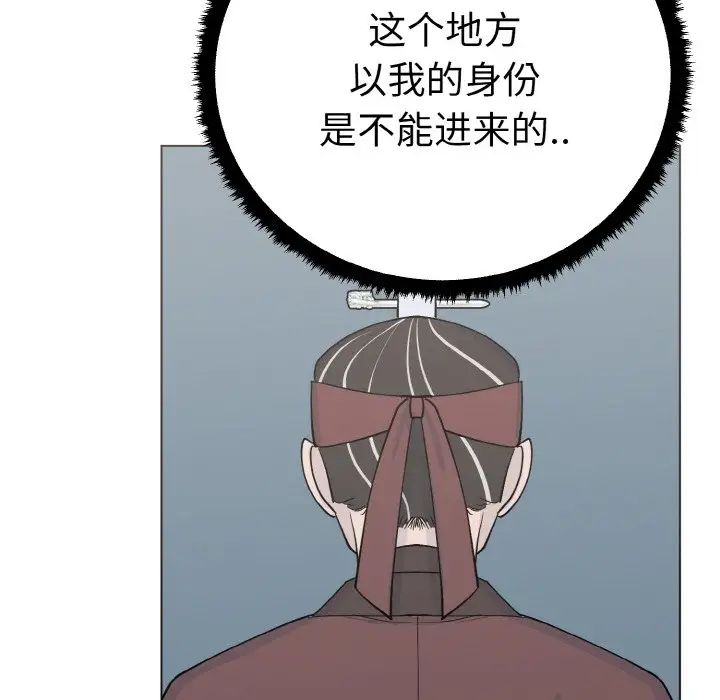 毒酒 - 第1話132.jpg,毒酒 - 第1話132,毒酒 - 第1話