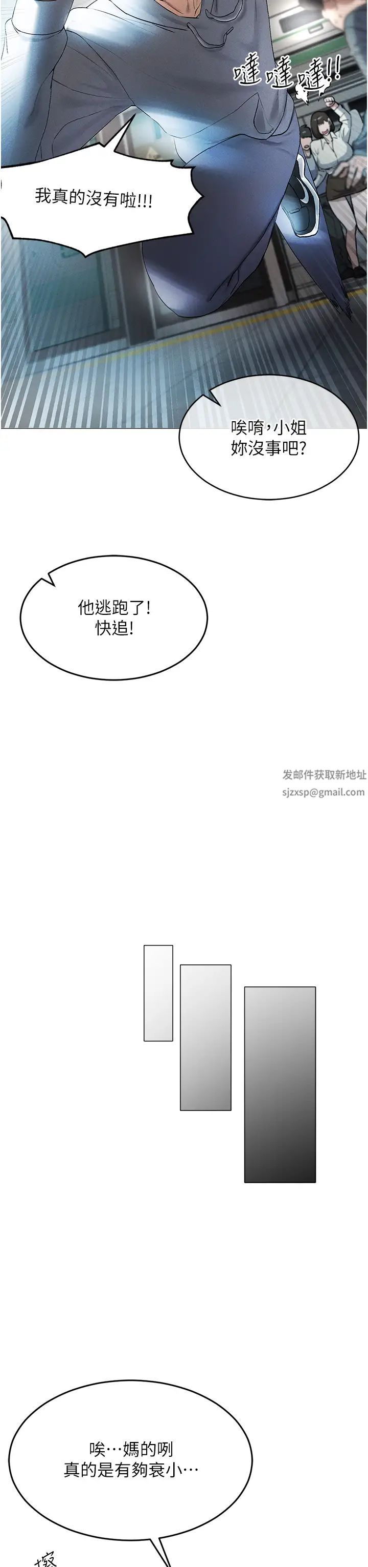 穿入VR成為性域獵人 - 第1話-虛擬實境膠囊測試員28.jpg,穿入VR成為性域獵人 - 第1話-虛擬實境膠囊測試員28,穿入VR成為性域獵人 - 第1話-虛擬實境膠囊測試員