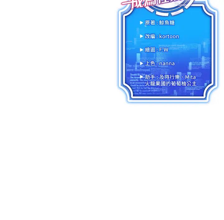 穿入VR成為性域獵人 - 第1話-虛擬實境膠囊測試員63.jpg,穿入VR成為性域獵人 - 第1話-虛擬實境膠囊測試員63,穿入VR成為性域獵人 - 第1話-虛擬實境膠囊測試員