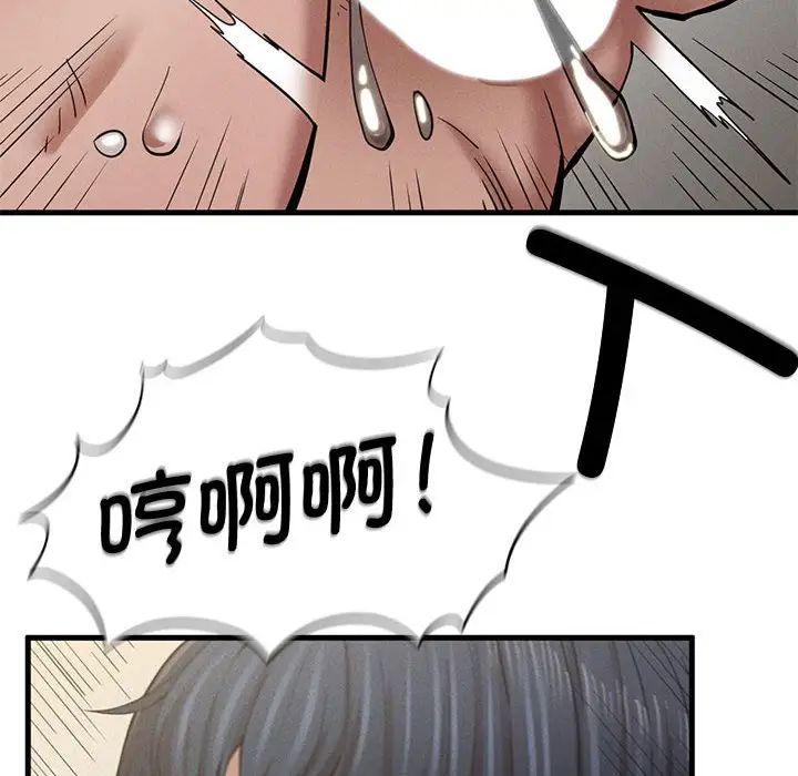 复仇第9话