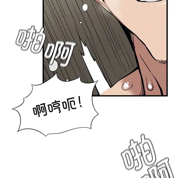 复仇第9话
