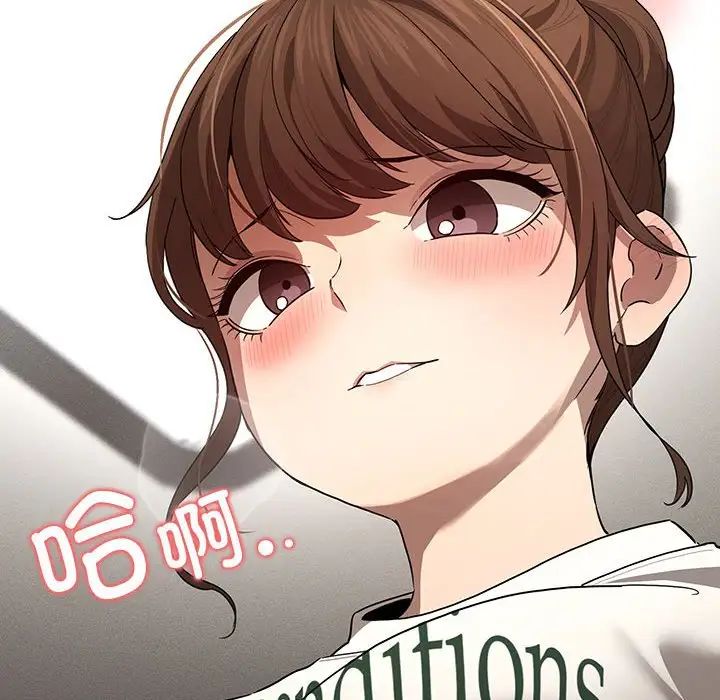 疫情下的家教生活第103話