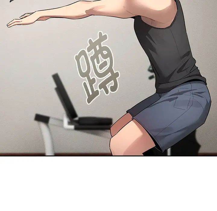 疫情下的家教生活第103话