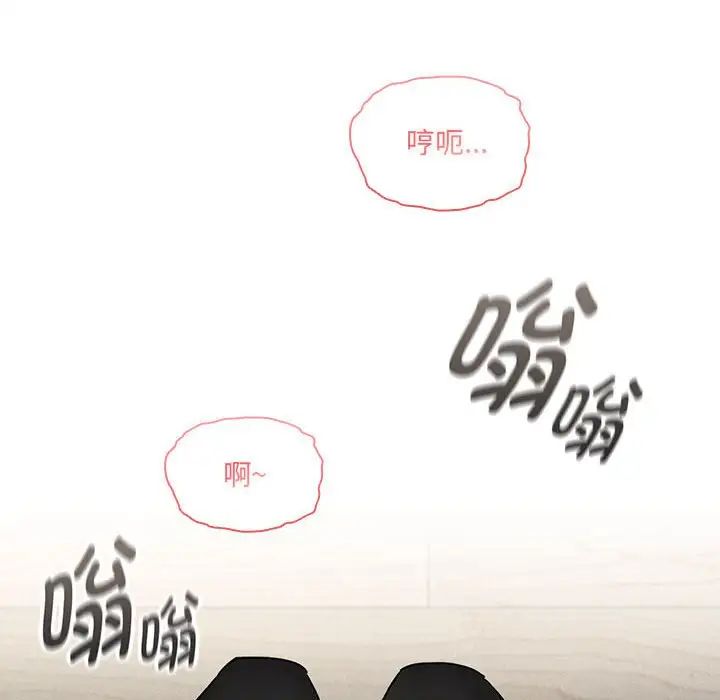 疫情下的家教生活第103話