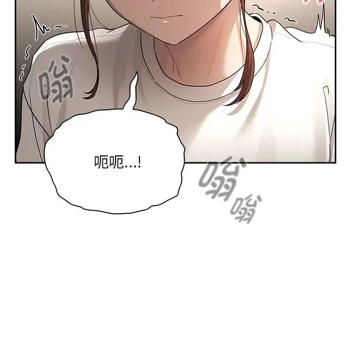 疫情下的家教生活第103話