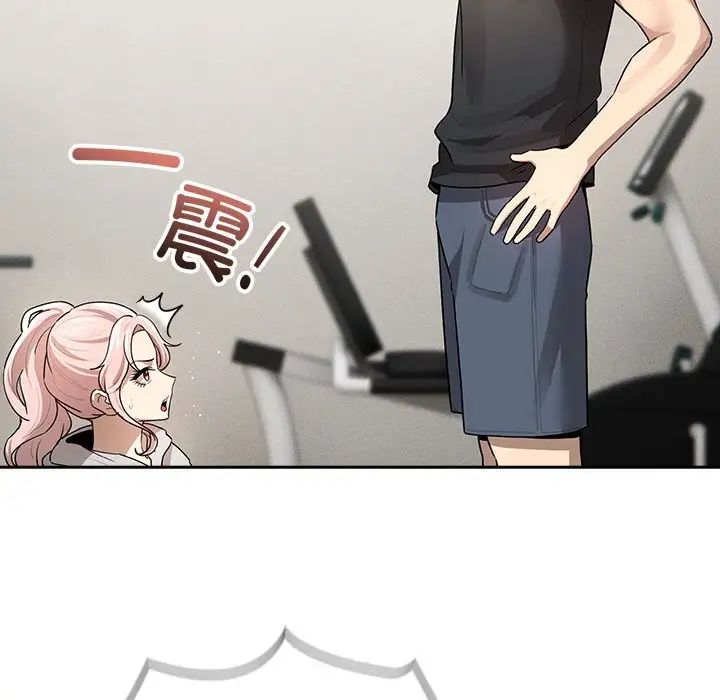 疫情下的家教生活第103话