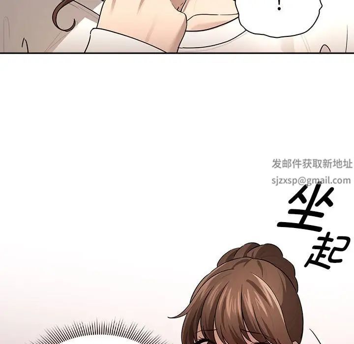 疫情下的家教生活第103话