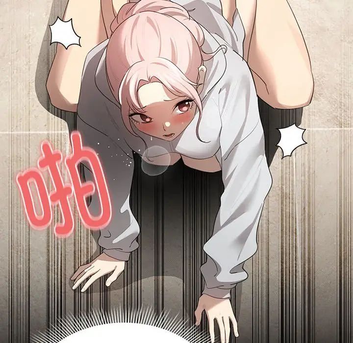疫情下的家教生活第103話