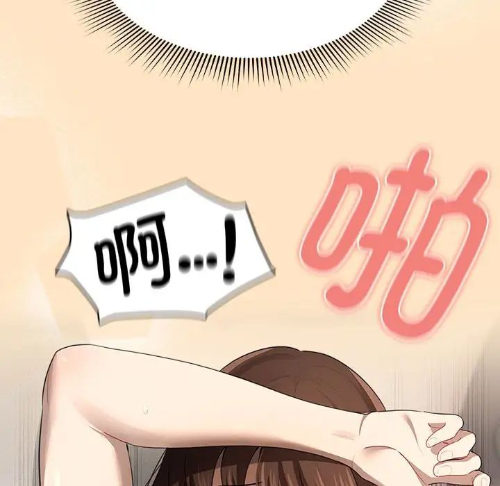疫情下的家教生活第103话