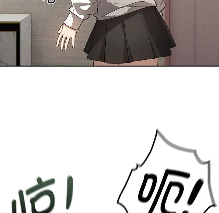 疫情下的家教生活第103话