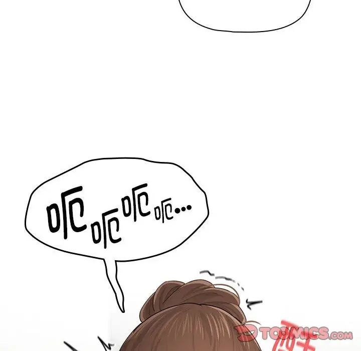 疫情下的家教生活第103話