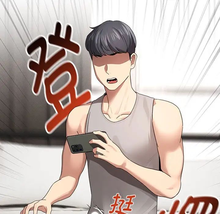 疫情下的家教生活第103话