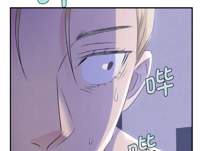 年轻代表第4话
