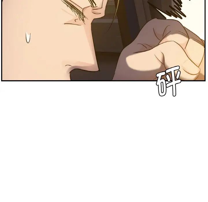 年轻代表第4话