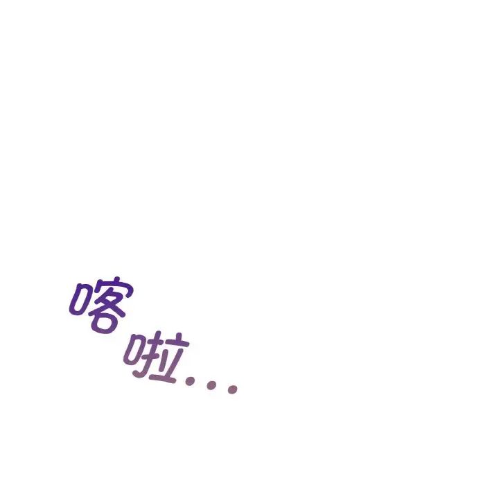 年轻代表第4話