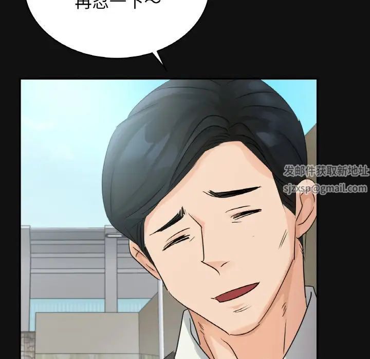 年轻代表第4话