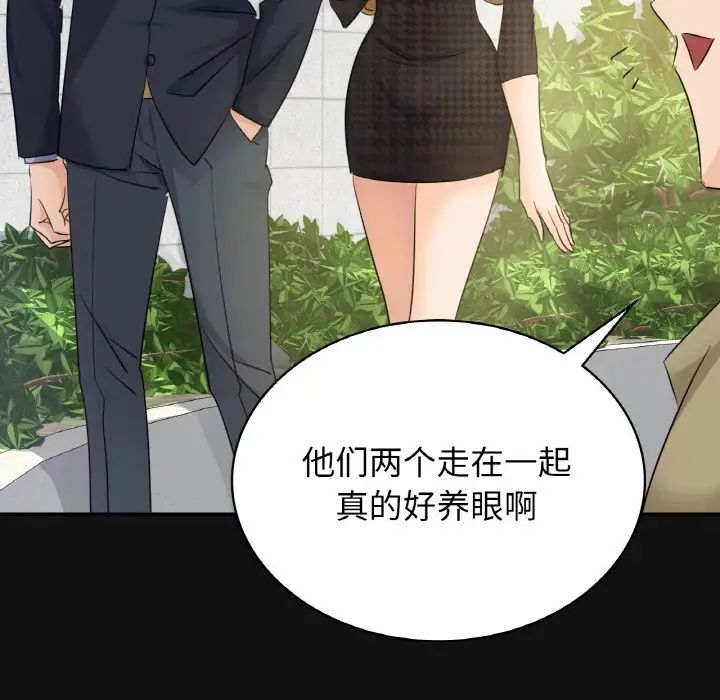 年轻代表第4话