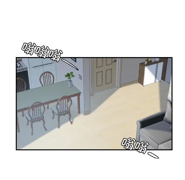 年轻代表第4話