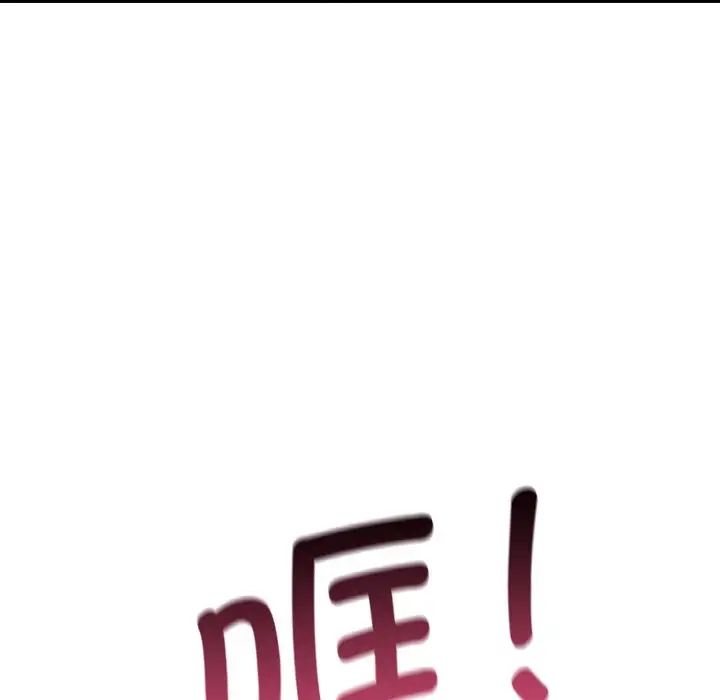 年轻代表第4话