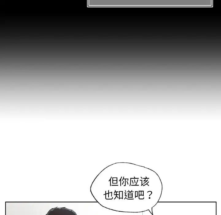 都市男女第25話