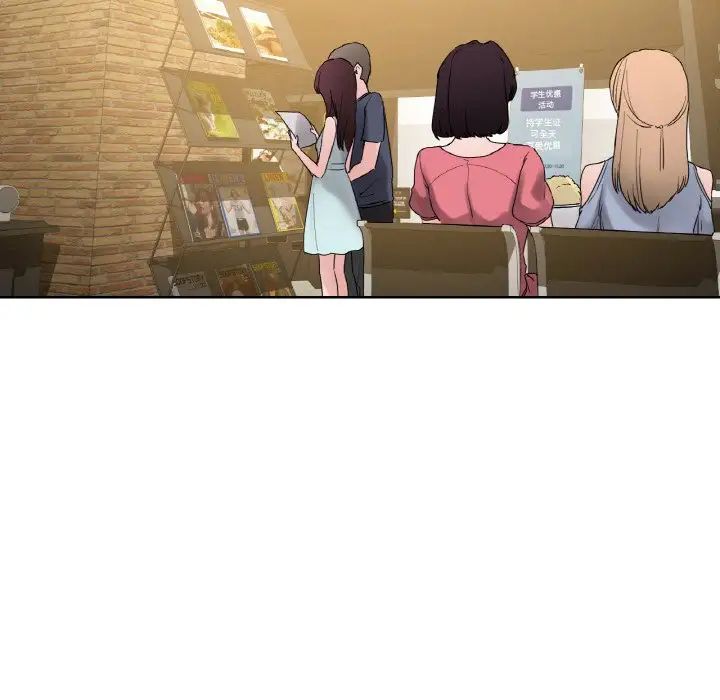 都市男女第25话