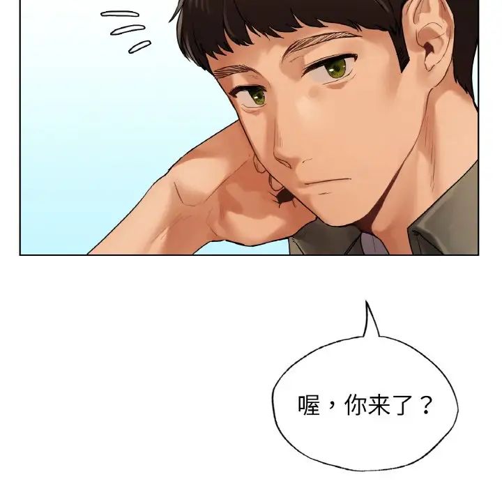 都市男女第25话