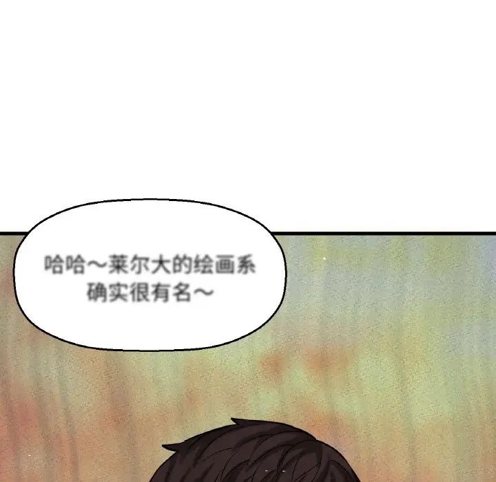 我的女王第9话