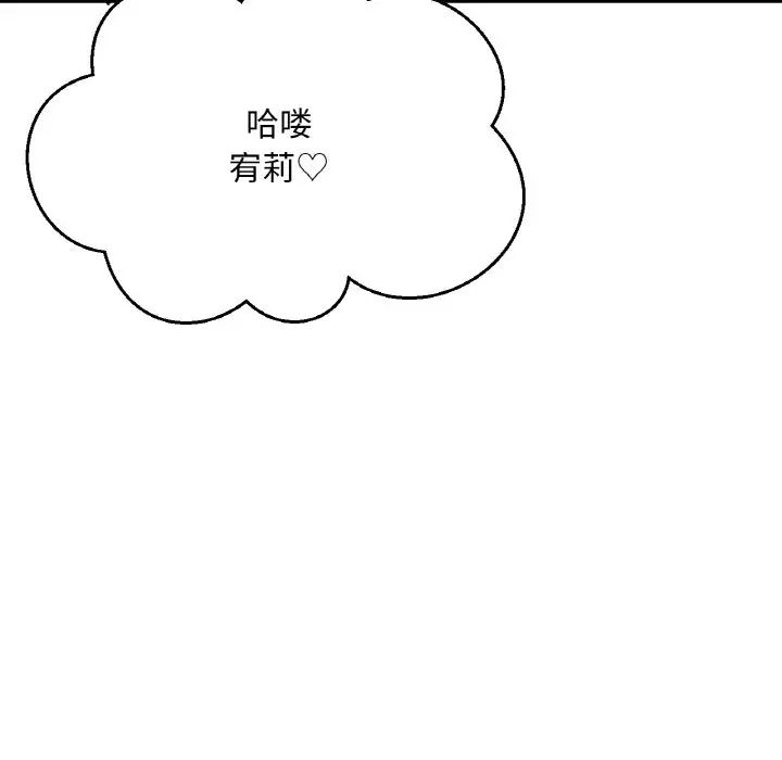 我的女王第9话