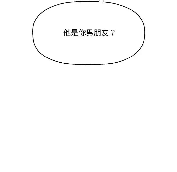 我的女王第9话