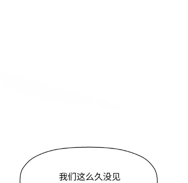 我的女王第9话