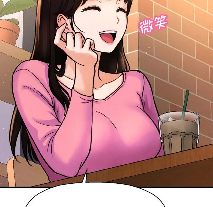 我的女王第9话