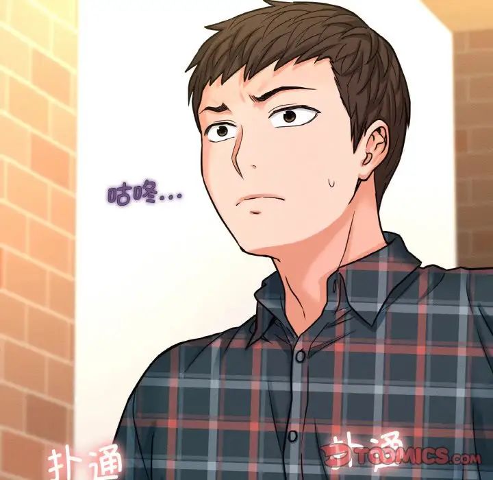 我的女王第9话