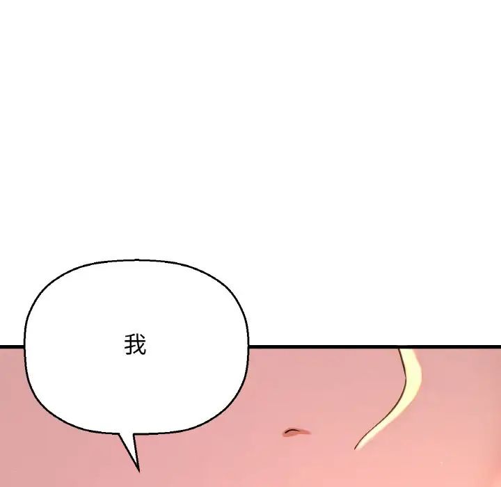 我的女王第9话