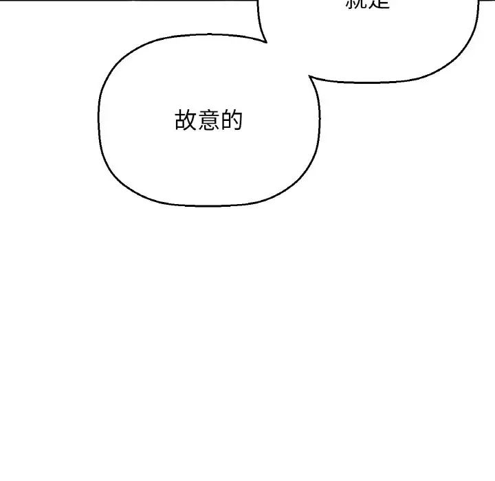 我的女王第9话