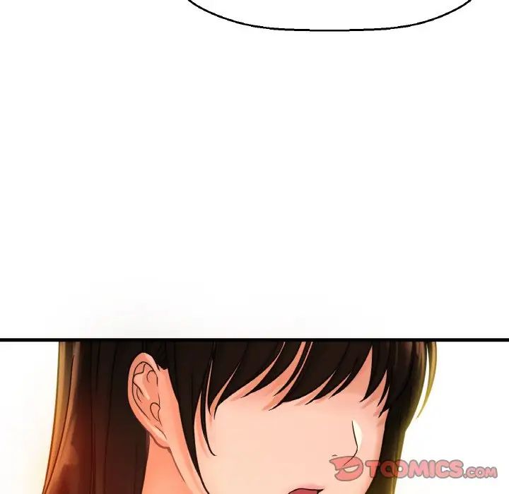 我的女王第9话