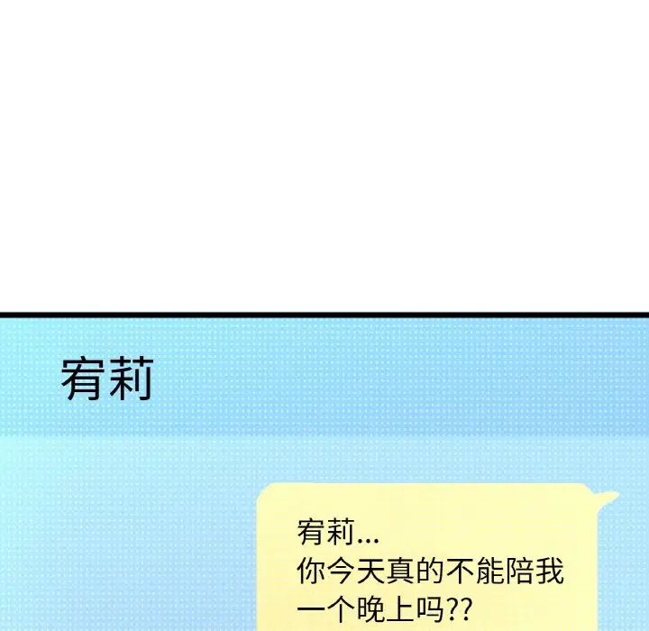 我的女王第9话