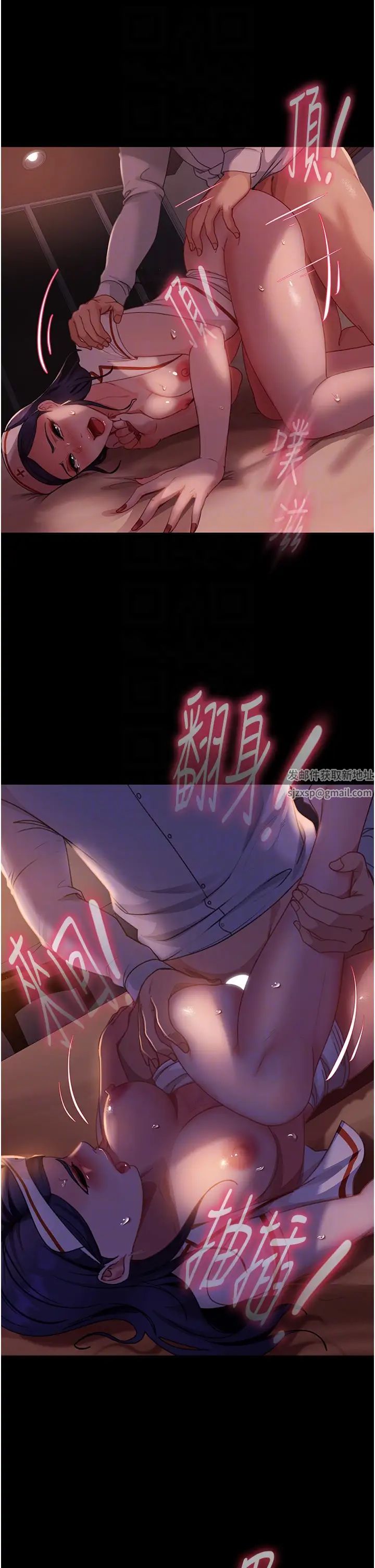 直男逆袭婚友社第47話-認清牛奶的主人