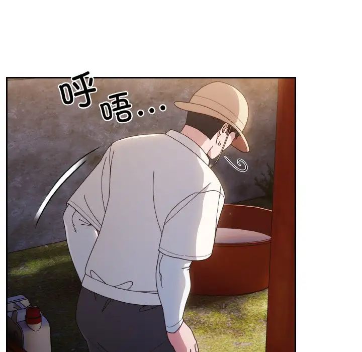 老大!请把女儿交给我!第12話