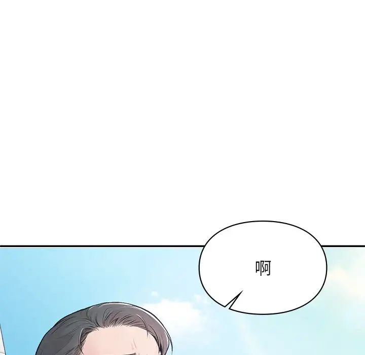 让我一见钟情的他 - 第1話10.jpg,让我一见钟情的他 - 第1話10,让我一见钟情的他 - 第1話