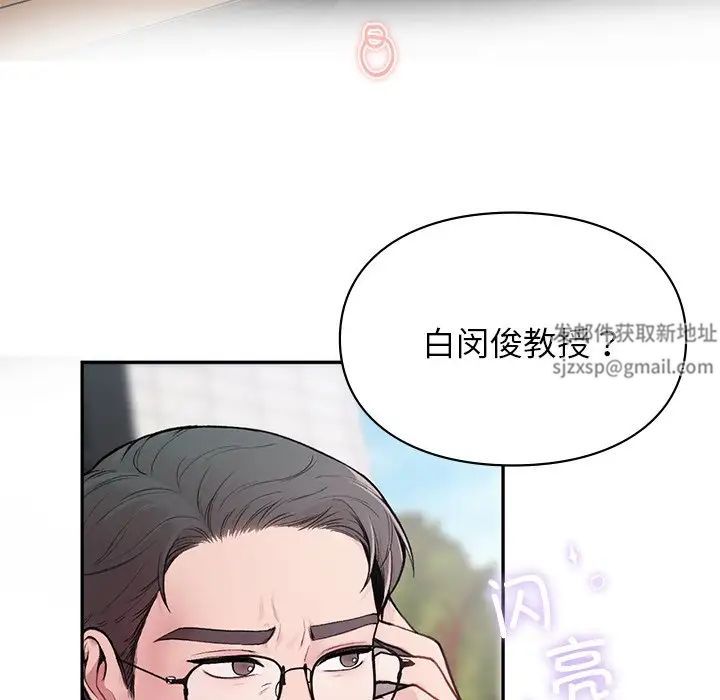 让我一见钟情的他 - 第1話13.jpg,让我一见钟情的他 - 第1話13,让我一见钟情的他 - 第1話