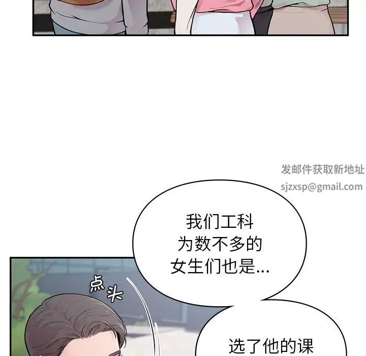 让我一见钟情的他 - 第1話27.jpg,让我一见钟情的他 - 第1話27,让我一见钟情的他 - 第1話