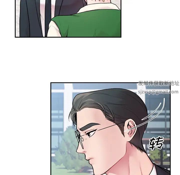 让我一见钟情的他 - 第1話35.jpg,让我一见钟情的他 - 第1話35,让我一见钟情的他 - 第1話