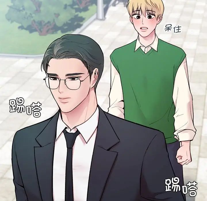 让我一见钟情的他-第1章-图片37