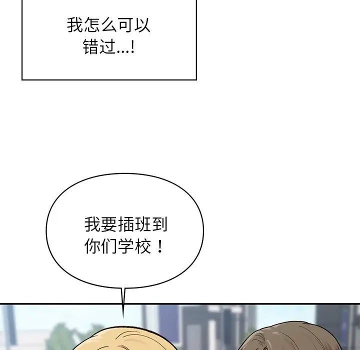 让我一见钟情的他 - 第1話40.jpg,让我一见钟情的他 - 第1話40,让我一见钟情的他 - 第1話