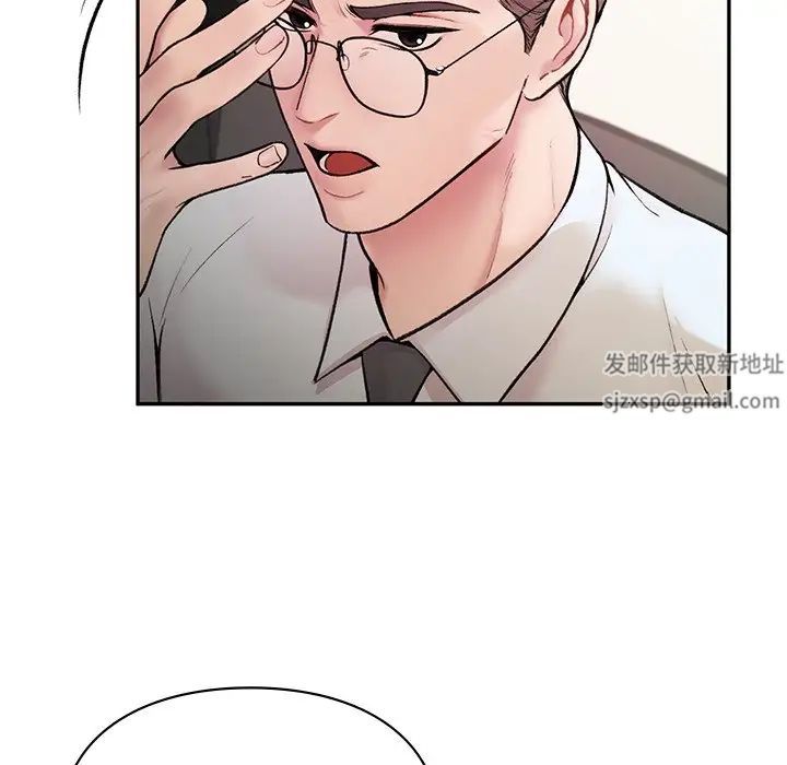 让我一见钟情的他 - 第1話56.jpg,让我一见钟情的他 - 第1話56,让我一见钟情的他 - 第1話