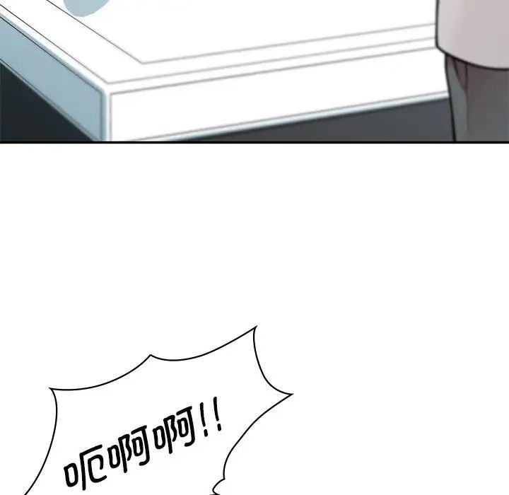 让我一见钟情的他 - 第1話65.jpg,让我一见钟情的他 - 第1話65,让我一见钟情的他 - 第1話