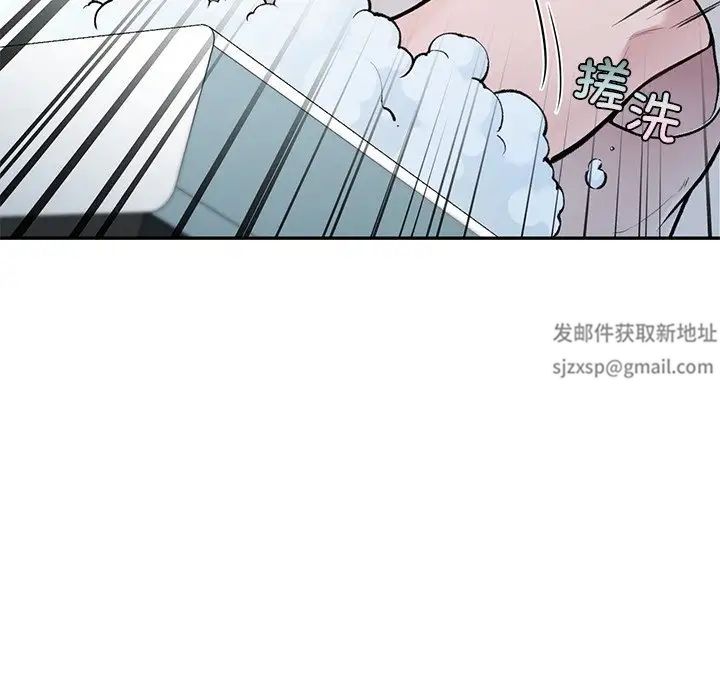 让我一见钟情的他 - 第1話69.jpg,让我一见钟情的他 - 第1話69,让我一见钟情的他 - 第1話