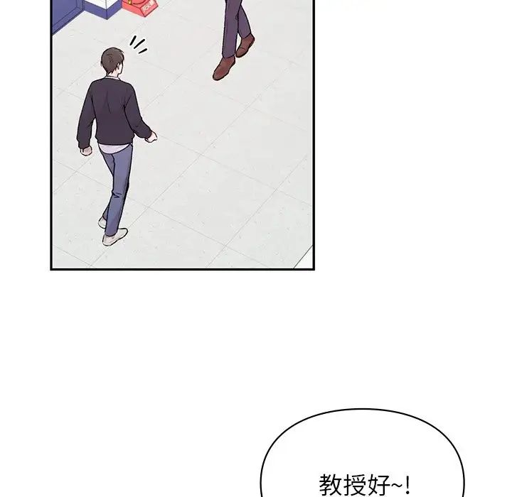 让我一见钟情的他 - 第1話71.jpg,让我一见钟情的他 - 第1話71,让我一见钟情的他 - 第1話